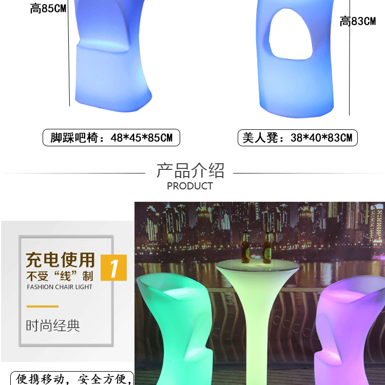 Đèn LED thanh đơn giản, bàn tròn mua sắm tại nhà - Giải trí / Bar / KTV