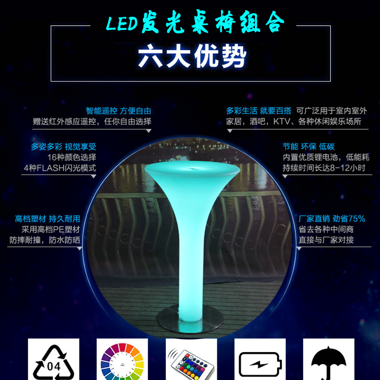 Đèn LED thanh đơn giản, bàn tròn mua sắm tại nhà - Giải trí / Bar / KTV