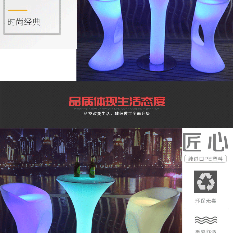 Đèn LED thanh đơn giản, bàn tròn mua sắm tại nhà - Giải trí / Bar / KTV