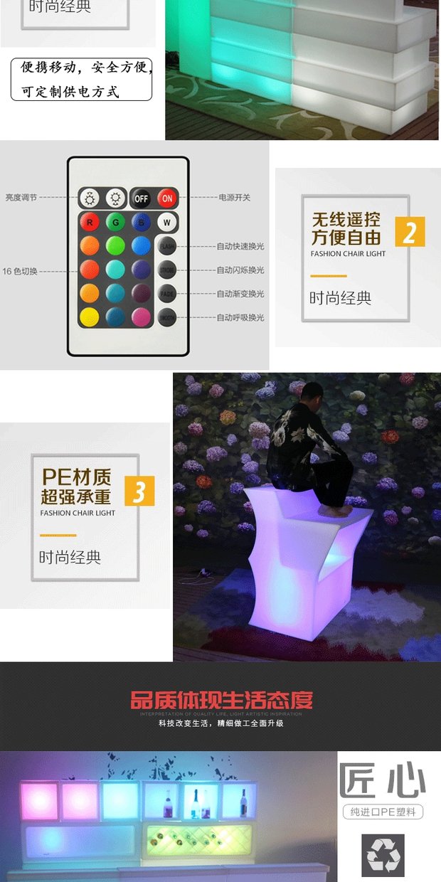 Sáng tạo led đầy màu sắc dạ quang bàn rượu tủ rượu Bàn ghế cocktail hoạt động ngoài trời bàn di động - Giải trí / Bar / KTV
