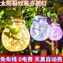 Solar home courtyard lamp waterproof hanging outdoor decorative lamp glass cracks View table lamp outdoor garden wall lamp