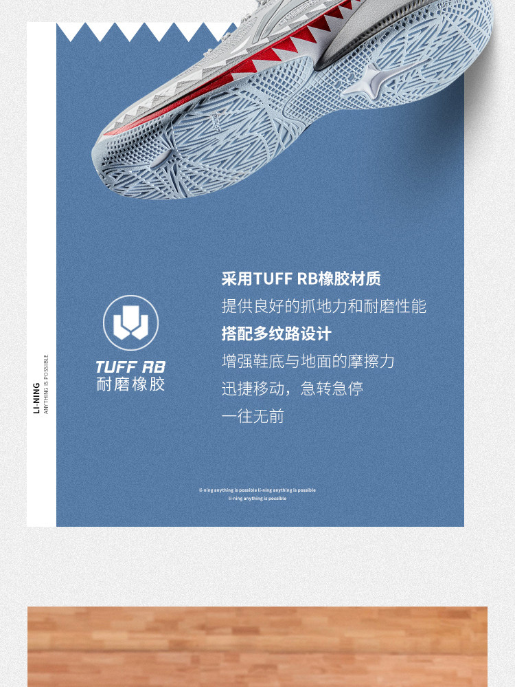李宁儿童音速12专业训练篮球鞋秋实战战靴男童鞋中大童青少年运动 — 7