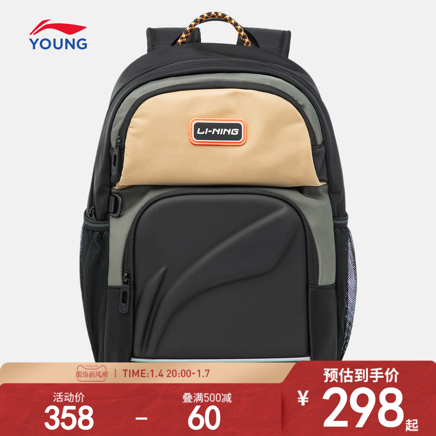 Li Nintong Double shoulder bag Male Little Boy Child's new sports Life series Backpack Backpack Reflective Sports Bag-Taobao