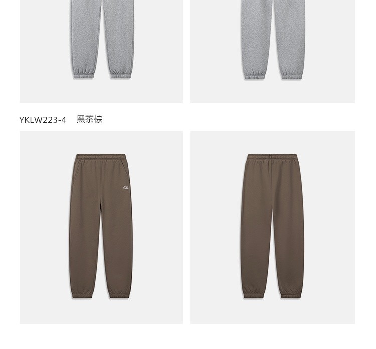 李宁儿童自在裤秋款长裤男童加绒裤子2026新款女童装青少年运动裤 — 42