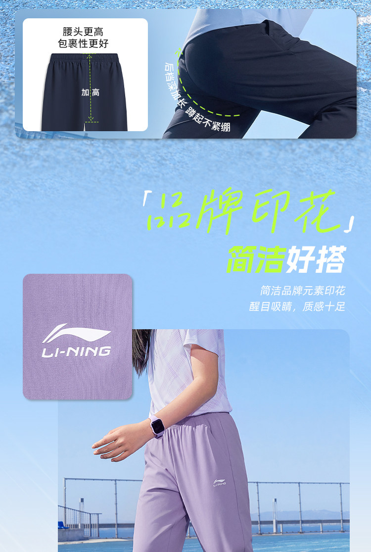 李宁儿童自在裤秋款长裤男童加绒裤子2026新款女童装青少年运动裤 — 22