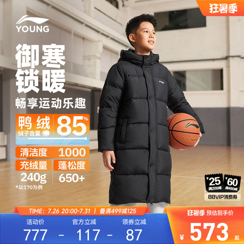 Li Ning Children's Long down Jacket for Boys, Winter Coat for Boys and Girls, Suitable for Older Children and Teenagers, Winter Clothing
