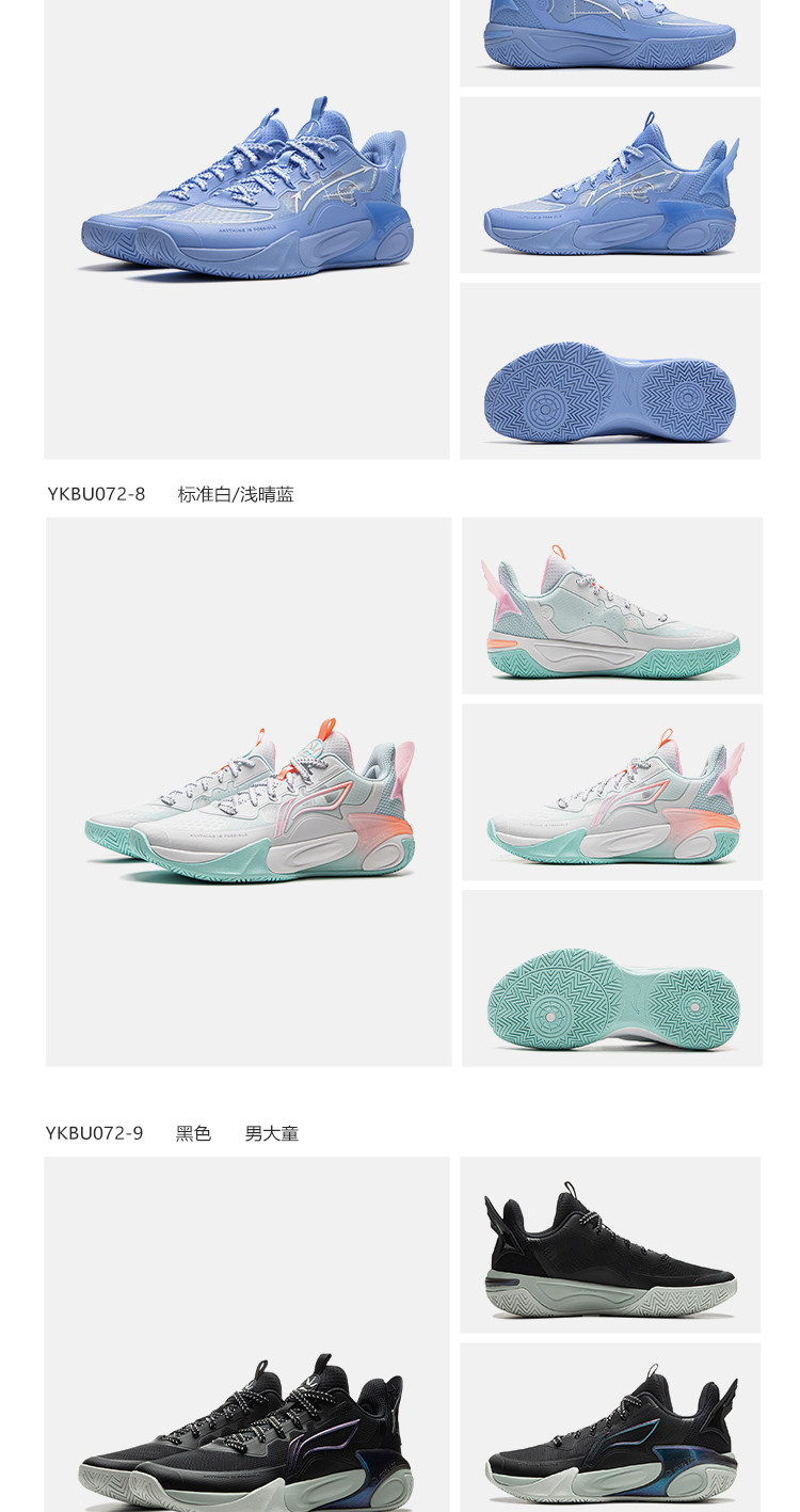 李宁儿童风影2V4专业训练篮球鞋2026新款男女童青少年运动鞋秋季 — 19