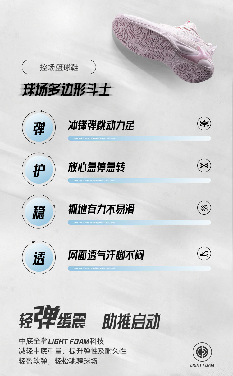 李宁儿童风影2.0 V4专业篮球训练鞋女童鞋2026新款男青少年运动鞋 — 2