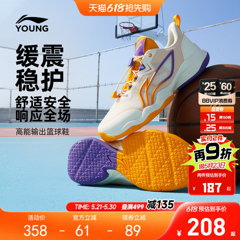 Li Ning Kidsren's Professional Basketball Shoes 2026 New Summer Kidsren's Special Boys' Shoes Youth Training Sports Shoes