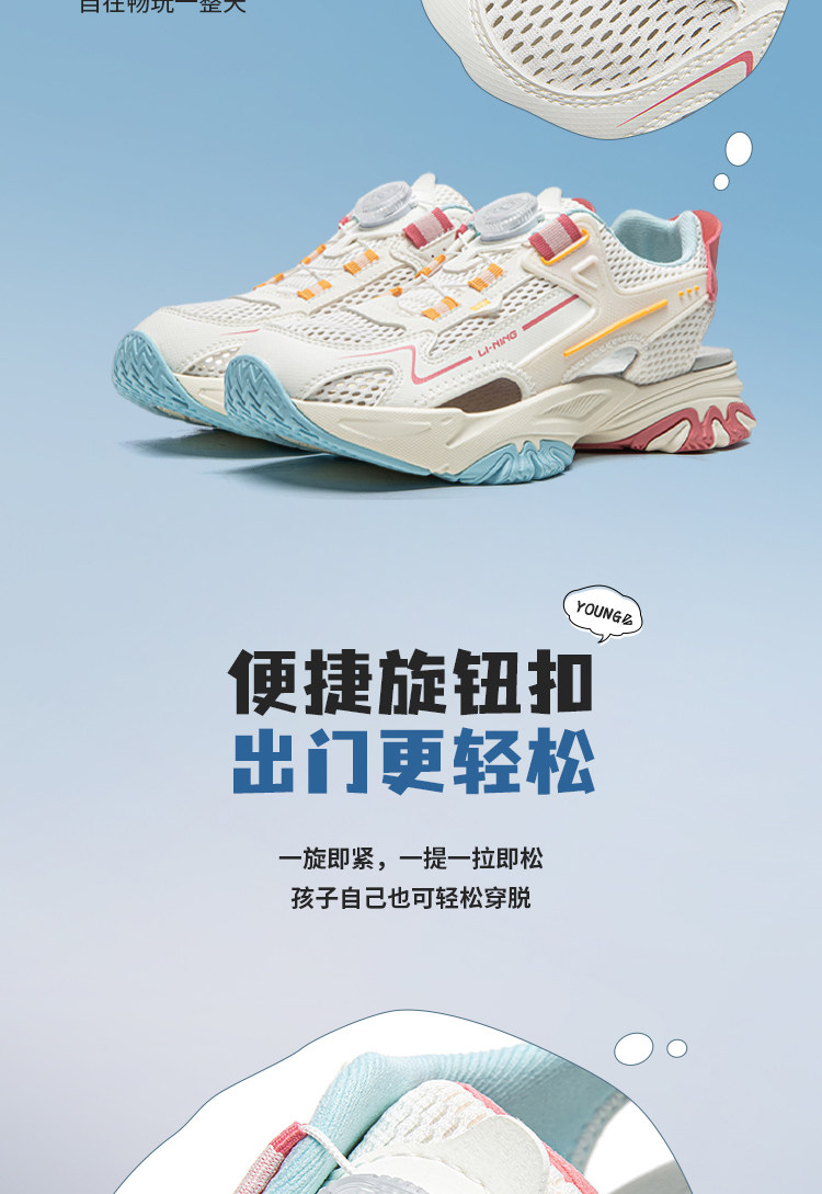 商场同款|李宁清夏V2儿童运动凉鞋2026新款夏季男童鞋女孩老爹鞋 — 4