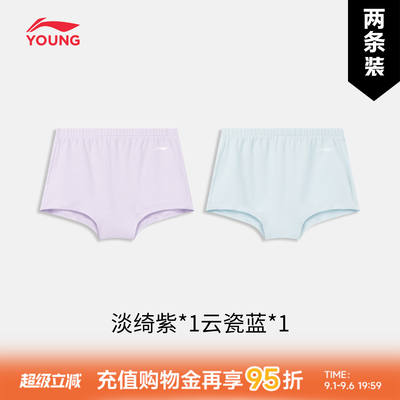 Li-ning Children's Sportswear Underwear for girls, Little Big Kids 2026 New Sporty Lifestyle series, antibacterial summer casual children's wear