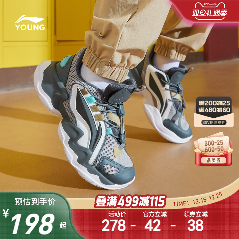 Детская спортивная обувь Li Ning, новинка 2025 года, осенние и зимние модели, осенняя обувь для мальчиков, детская обувь для девочек среднего возраста, молодежная обувь для папы