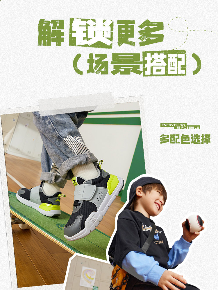 李宁小童一脚蹬闪穿鞋2026新款秋季宝宝幼儿园透气跑鞋软底运动鞋 — 4