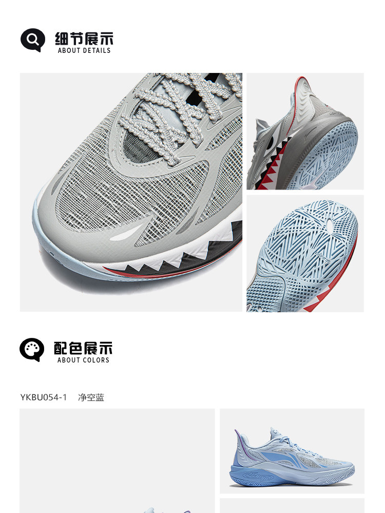 李宁儿童音速12专业训练篮球鞋秋实战战靴男童鞋中大童青少年运动 — 10