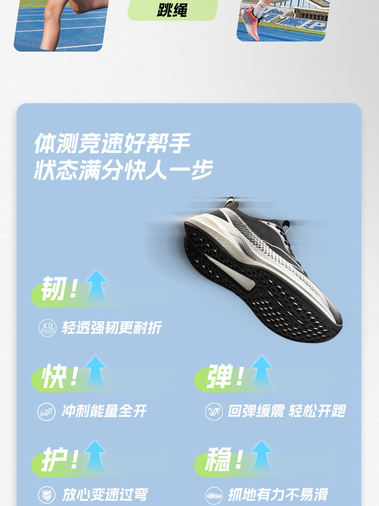 李宁童鞋赤兔9 PRO YOUNG跑步鞋男女大童2026新款秋季青少年童鞋 — 3