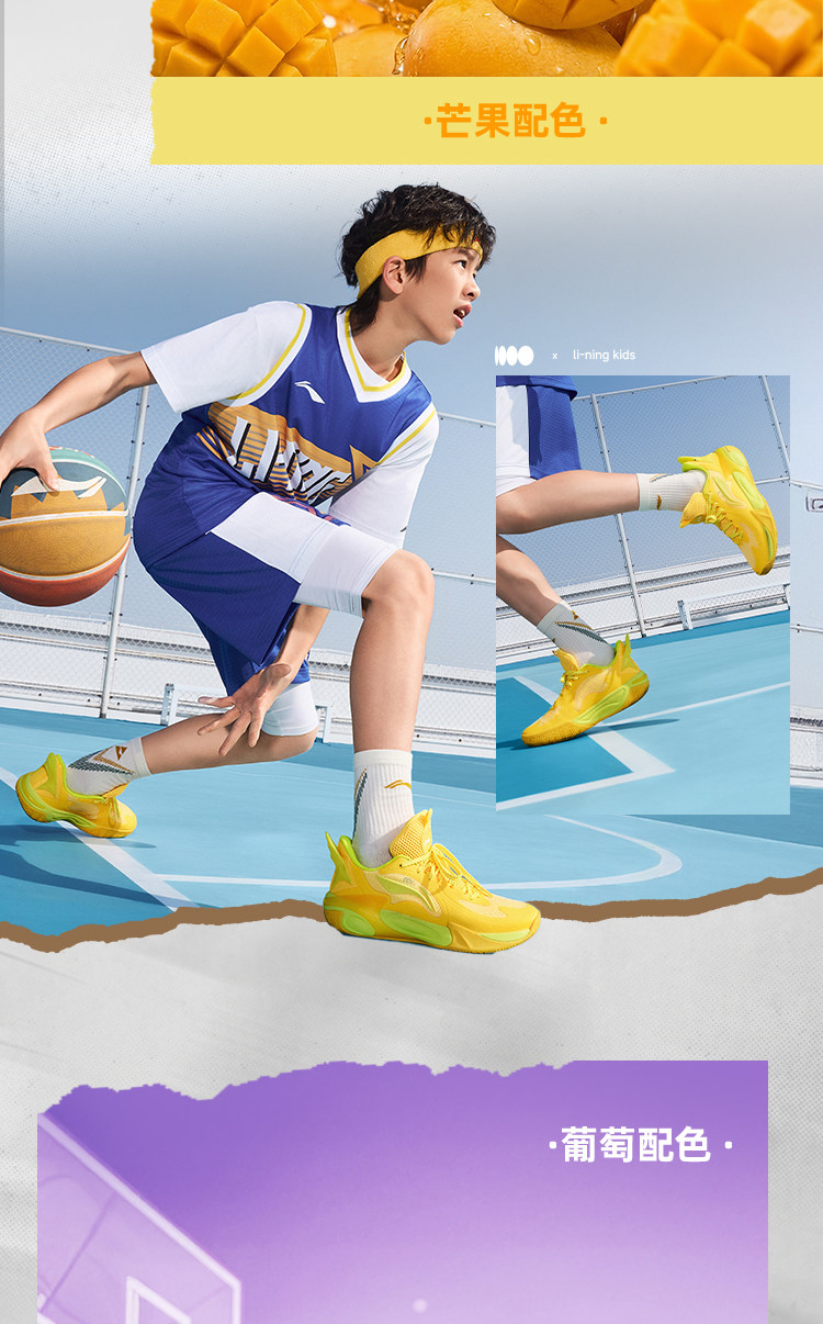 李宁儿童风影2.0 V4专业篮球训练鞋女童鞋2026新款男青少年运动鞋 — 11