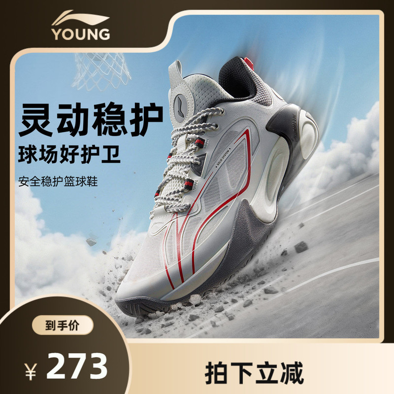 [Bee Wish Society] Fengying 2 V3 Li Ning Kidsren's Professional Basketball Shoes for Older Kidsren and Teenagers Men's Sports Shoes