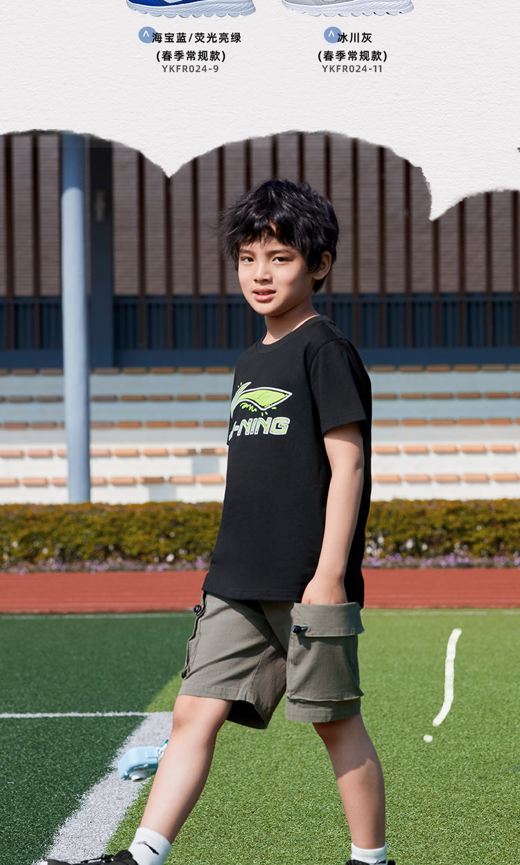 李宁儿童女孩跑步鞋2026秋女童鞋子青少年学生鞋轻便儿童鞋运动鞋 — 3