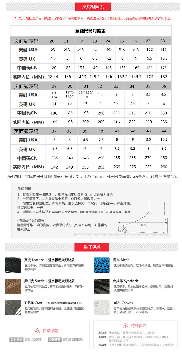 小极光李宁小童运动鞋2026新款秋女童鞋男宝宝网面透气网鞋跑步鞋 — 22