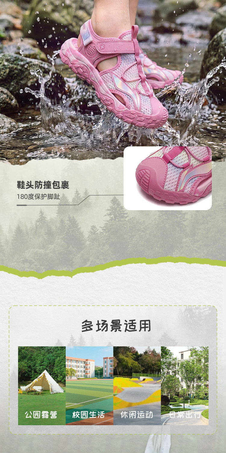 李宁女童运动凉鞋夏季女孩男童鞋宝宝包头小童透气凉夏鞋 — 7