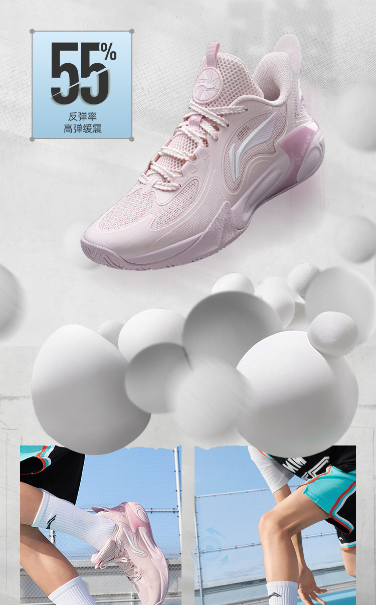 李宁儿童风影2.0 V4专业篮球训练鞋女童鞋2026新款男青少年运动鞋 — 3