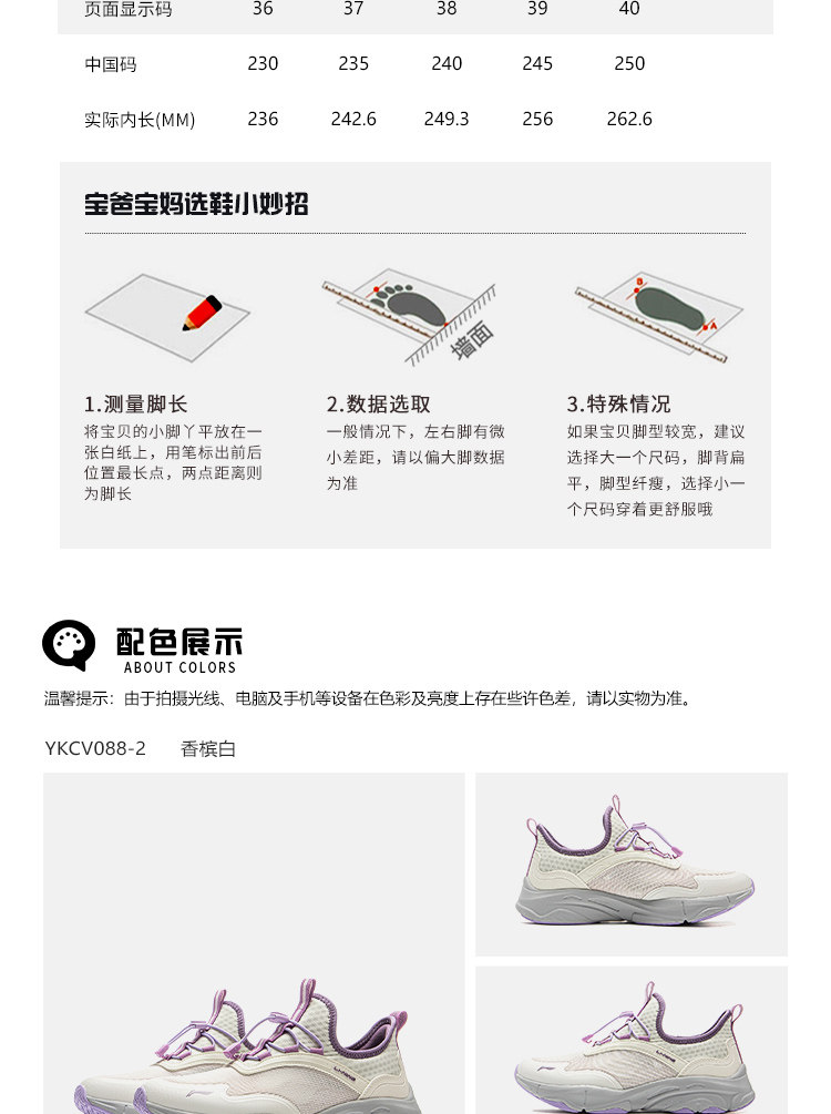 李宁小女孩一脚蹬运动鞋软底女鞋单鞋中大童鞋女童鞋男青少年网鞋 — 18
