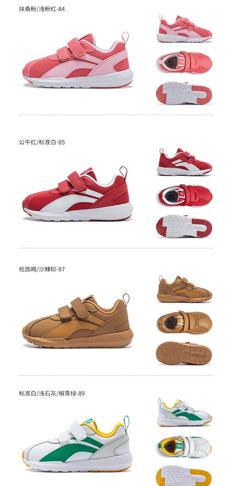 李宁小童小阿甘运动鞋2026新款男童鞋女童宝宝官方旗舰店正品秋 — 20