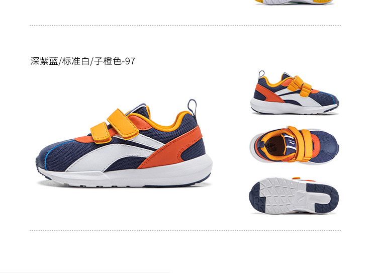 李宁小童小阿甘运动鞋2026新款男童鞋女童宝宝官方旗舰店正品秋 — 21