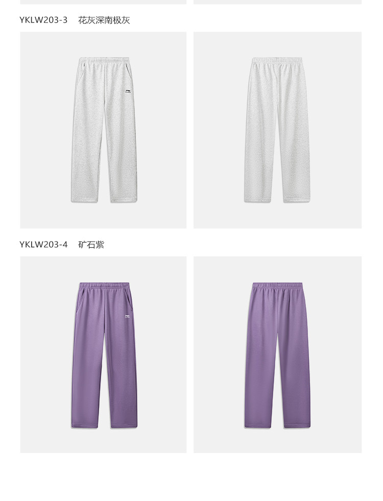 李宁儿童自在裤秋款长裤男童加绒裤子2026新款女童装青少年运动裤 — 37