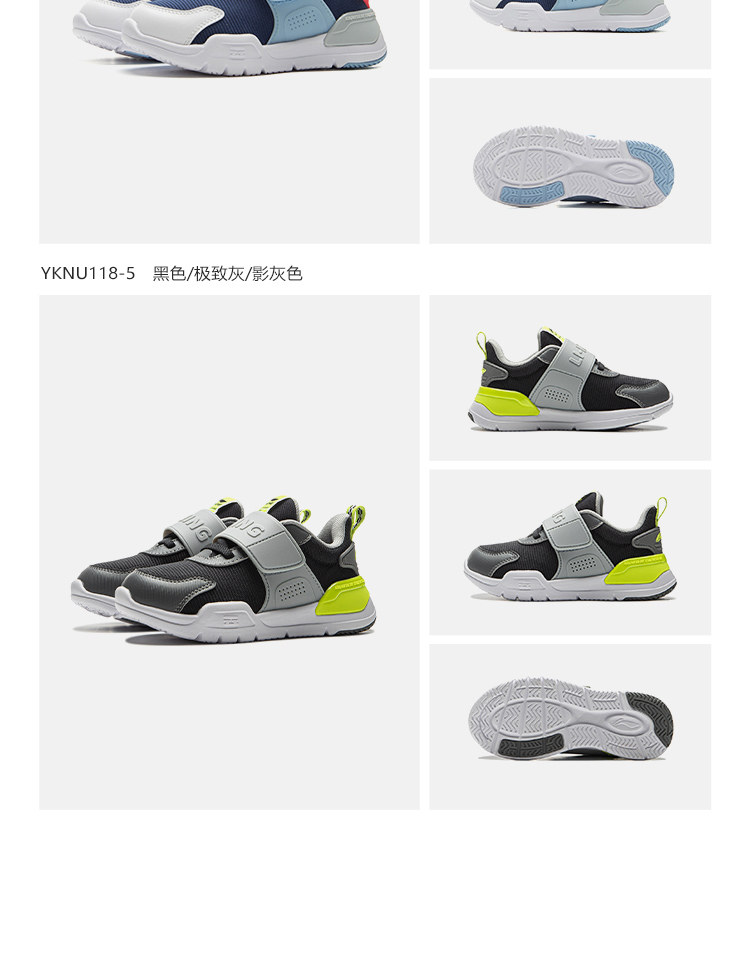 李宁小童一脚蹬闪穿鞋2026新款秋季宝宝幼儿园透气跑鞋软底运动鞋 — 18