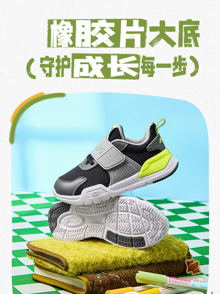 李宁小童一脚蹬闪穿鞋2026新款秋季宝宝幼儿园透气跑鞋软底运动鞋 — 9