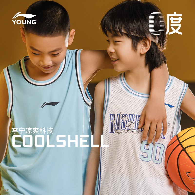 (Cool Sensation) Li Ning speed dry basketball clothes suit children's new summer boys Summer Boys' Summer clothes-Taobao