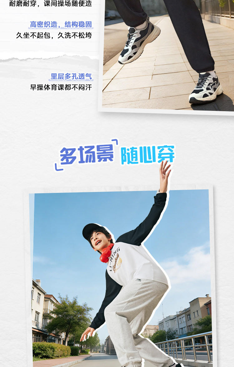 李宁儿童自在裤秋款长裤男童加绒裤子2026新款女童装青少年运动裤 — 9