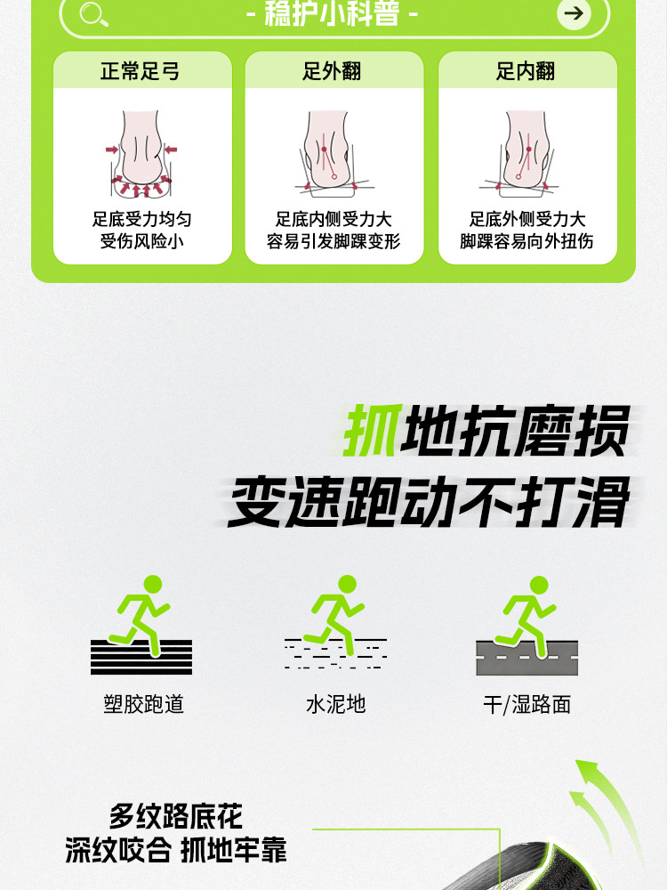 李宁童鞋赤兔9 PRO YOUNG跑步鞋男女大童2026新款秋季青少年童鞋 — 7