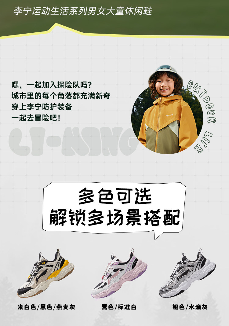 李宁儿童老爹鞋2026新款秋季款男童鞋女中大童青少年运动鞋跑步鞋 — 2