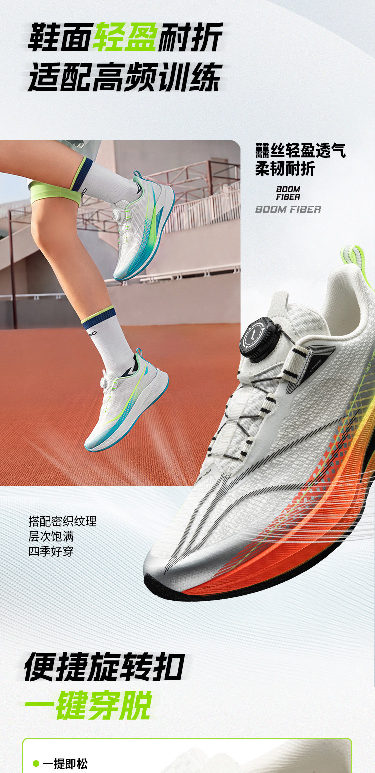 李宁儿童赤兔9PRO YOUNG专业运动鞋男女2026新款青秋季少年跑鞋 — 6