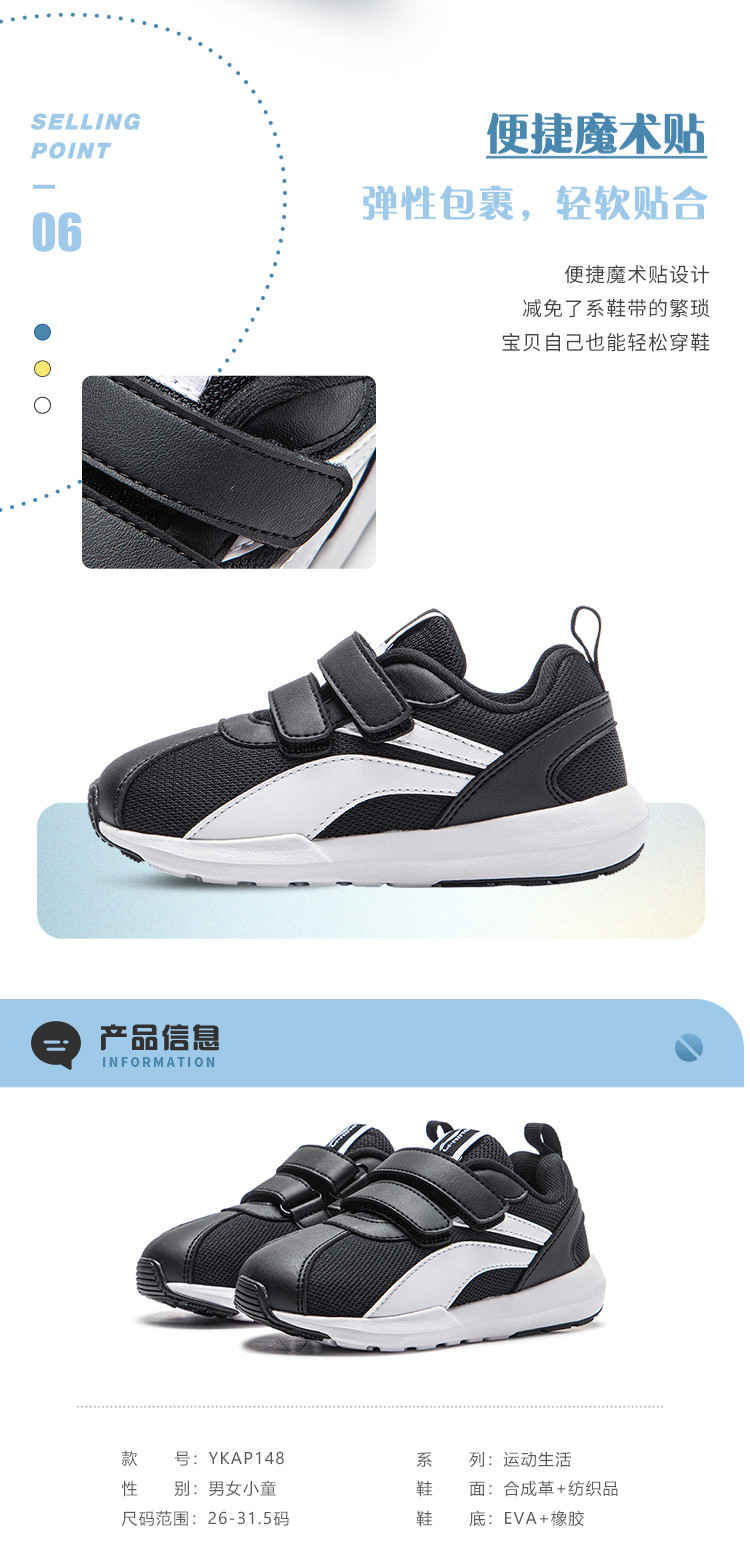 李宁小童小阿甘运动鞋2026新款男童鞋女童宝宝官方旗舰店正品秋 — 12