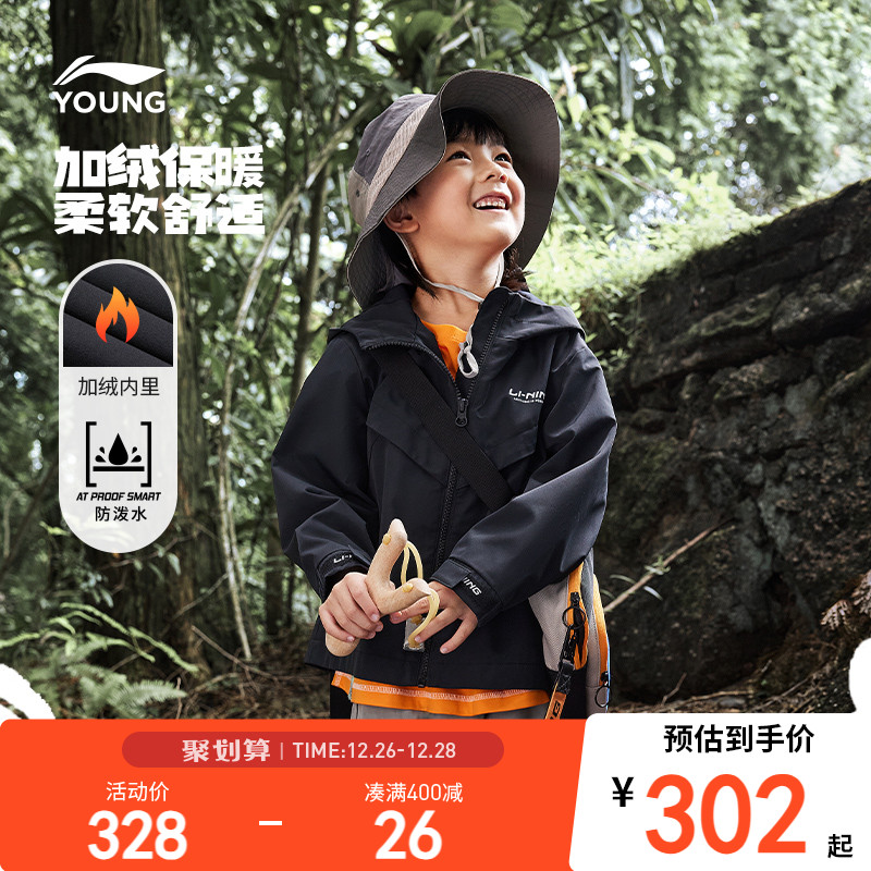 Li Ninggar Suede Jacket 2023 New Winter Boy Dress Lady Little Big Boy Lian Hat Sportswear Windproof Wind Clothes Winter Dress-Taobao