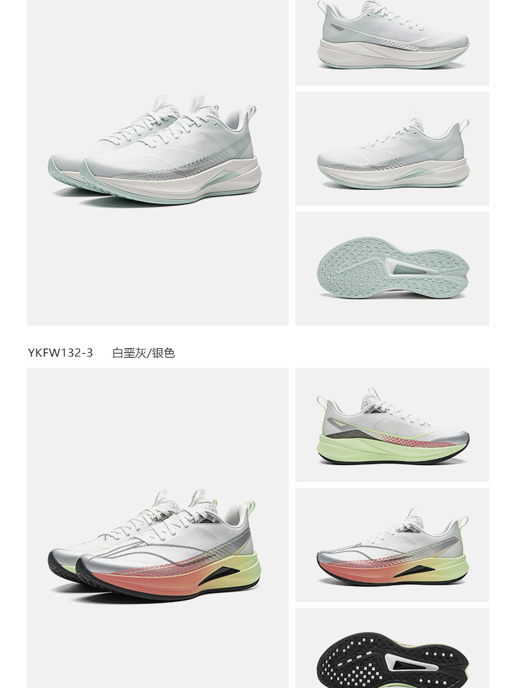 李宁童鞋赤兔9 PRO YOUNG跑步鞋男女大童2026新款秋季青少年童鞋 — 16
