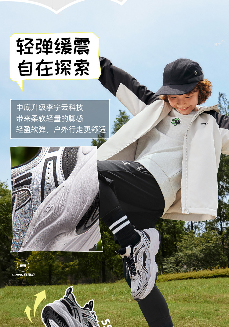 李宁儿童老爹鞋2026新款秋季款男童鞋女中大童青少年运动鞋跑步鞋 — 4