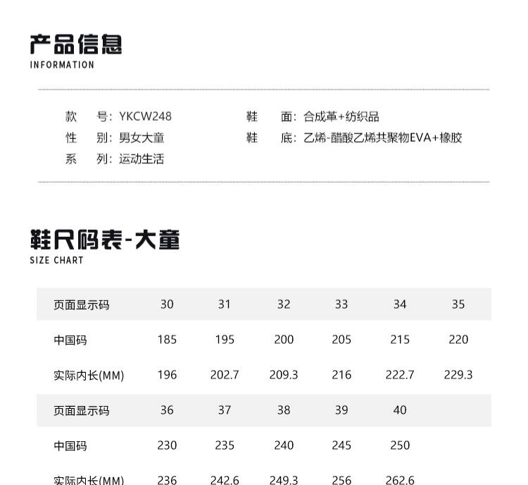 大极光李宁儿童运动鞋2026新款秋男童跑步鞋女童青少年网鞋老爹鞋 — 26