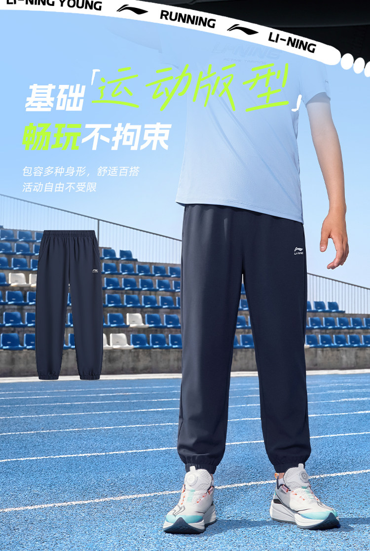 李宁儿童自在裤秋款长裤男童加绒裤子2026新款女童装青少年运动裤 — 21