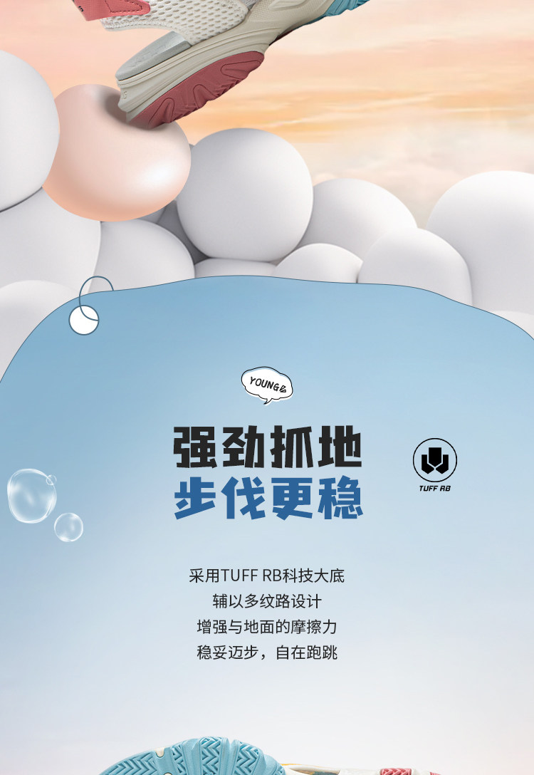 商场同款|李宁清夏V2儿童运动凉鞋2026新款夏季男童鞋女孩老爹鞋 — 6