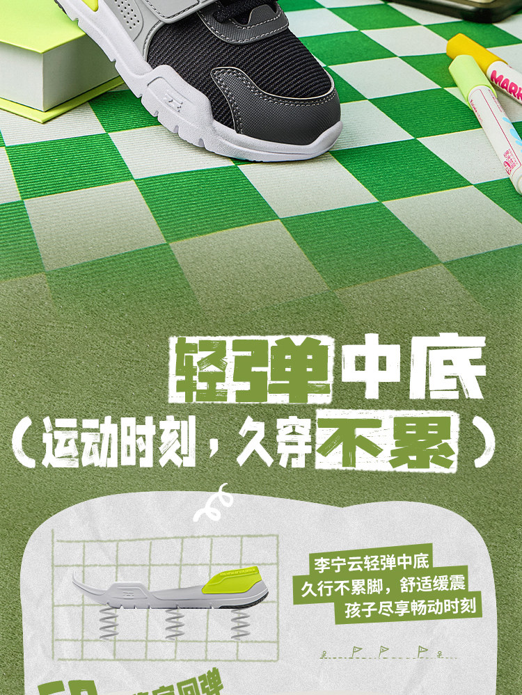 李宁小童一脚蹬闪穿鞋2026新款秋季宝宝幼儿园透气跑鞋软底运动鞋 — 7