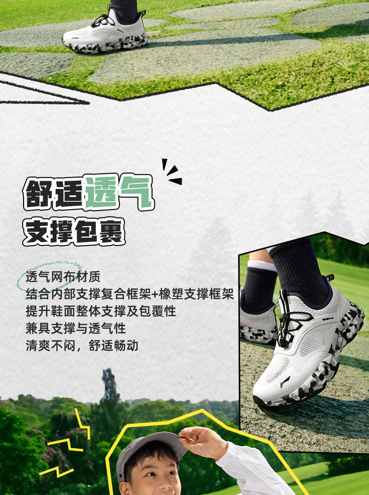 李宁小女孩一脚蹬运动鞋软底女鞋单鞋中大童鞋女童鞋男青少年网鞋 — 6