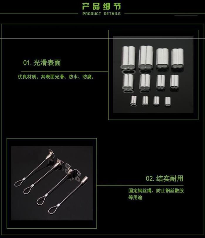 Vòng nhôm lỗ khóa 8 hình nhôm tay áo phụ kiện hai lỗ đầu nhôm chuck phần cứng dây cáp 10 mm dây thép buộc chặt chuck - Chốt