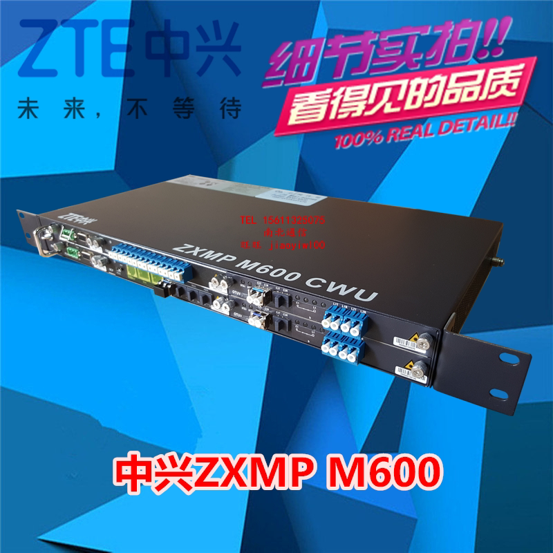 ZTE ZXMP M600 ZTE M600 Metro Coarse Wavelength Division Original