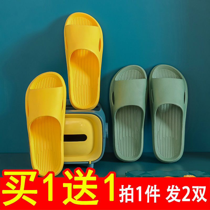 Slippers men's home women's indoor four seasons home home summer deodorant bathroom bath non-slip sandals shoes men's summer