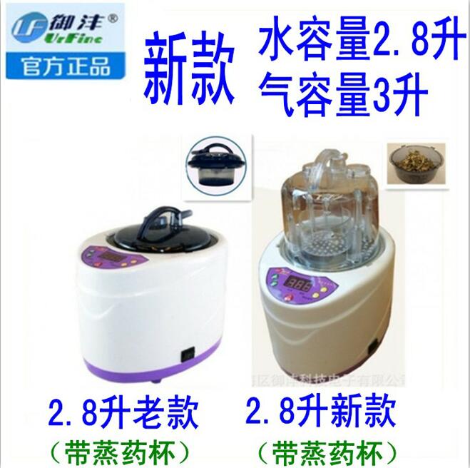 17 years new Yufeng fumigation instrument steaming bed steaming waist medicine bag fumigation machine steam machine large-capacity sweat steamer