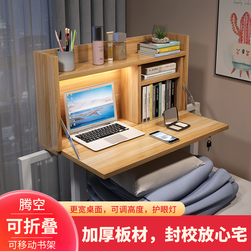 Bed table dormitory on the side of the small table with student learning artifacts on the side of the desk fixed desk for bedroom